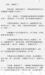 黑白直播体育官网